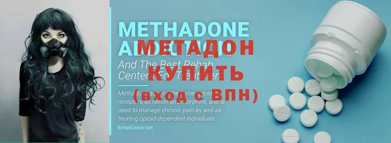 Наркошоп Чистополь ГАШИШ  А ПВП  АМФЕТАМИН  МЕГА зеркало  МАРИХУАНА  КОКАИН  Мефедрон  Псилоцибиновые грибы 